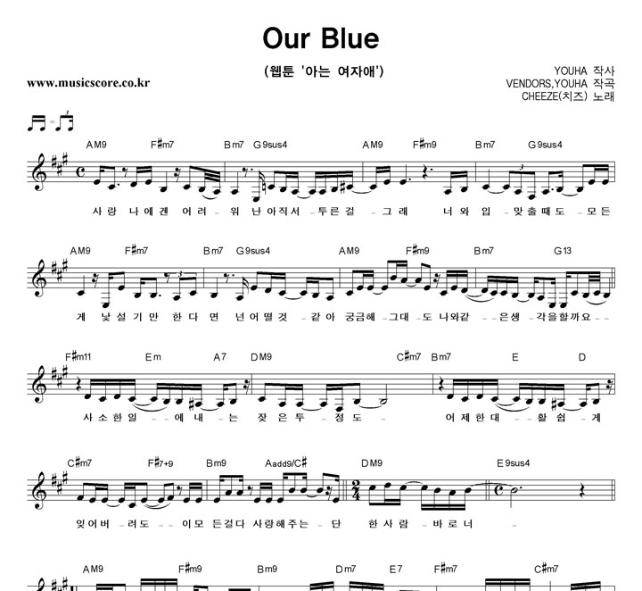 CHEEZE Our Blue Ǻ