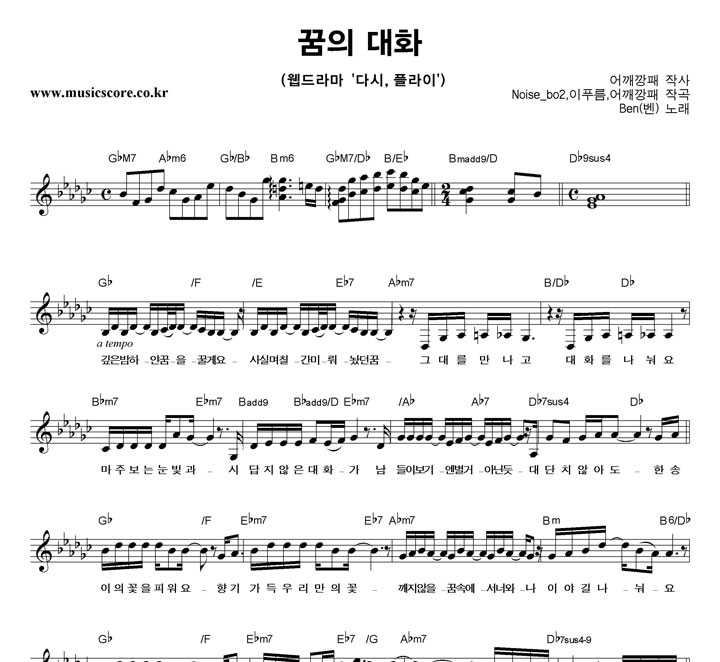 Ben (��) ���� ��ȭ �Ǻ�