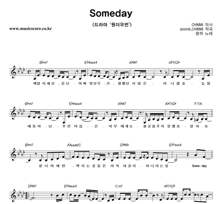 û Someday Ǻ