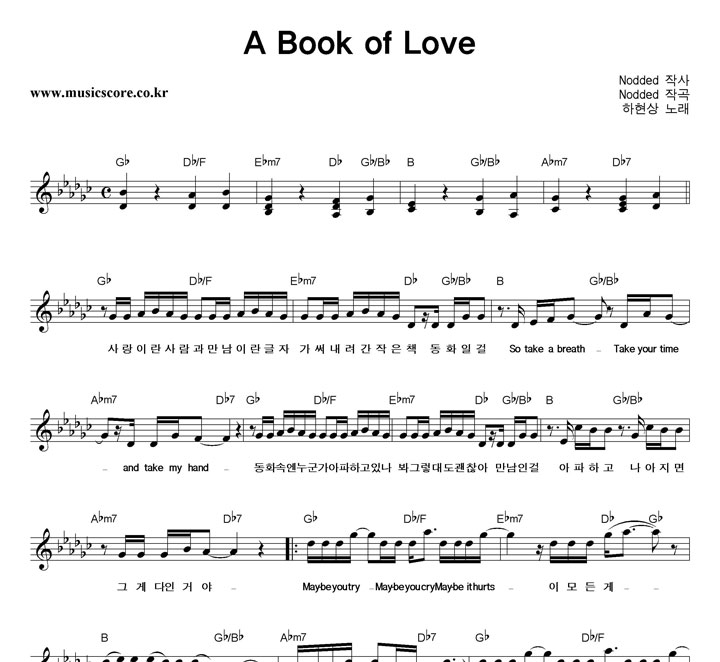  A Book Of Love Ǻ