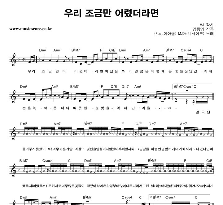 MJ 츮 ݸ ȴ Ǻ