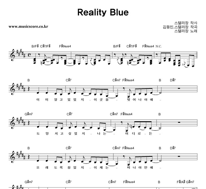ڶ Reality Blue Ǻ