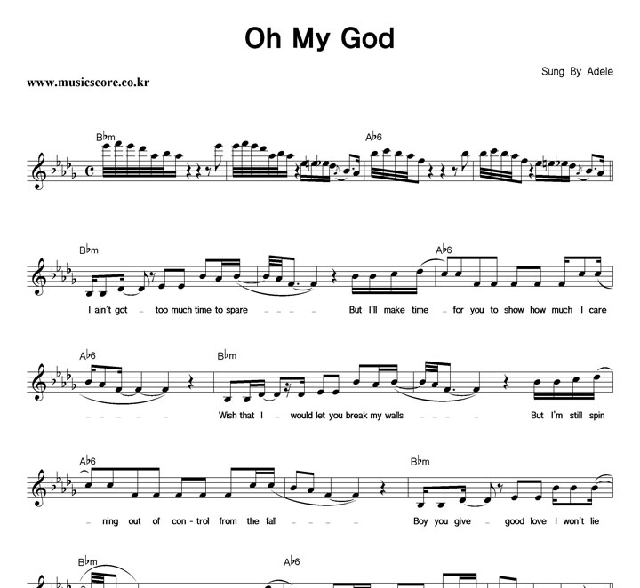 Adele Oh My God Ǻ