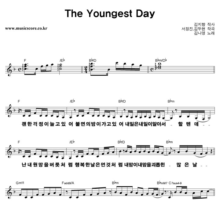 質  The Youngest Day ūȰ Ǻ