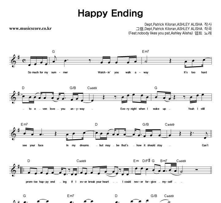 Ʈ Happy Ending Ǻ