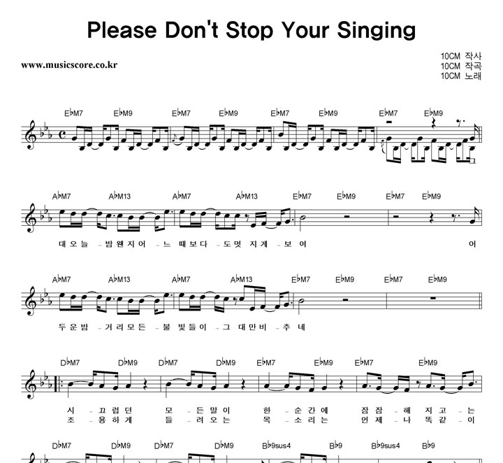 10Cm Please Don't Stop Your Singing Ǻ