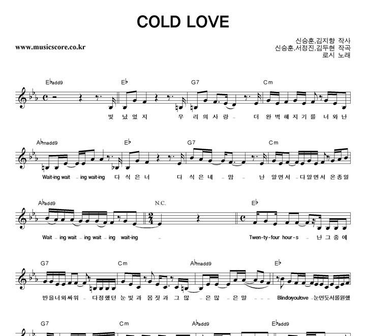 ν COLD LOVE Ǻ