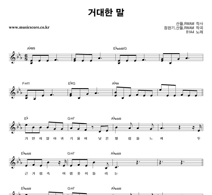B1A4 Ŵ  Ǻ