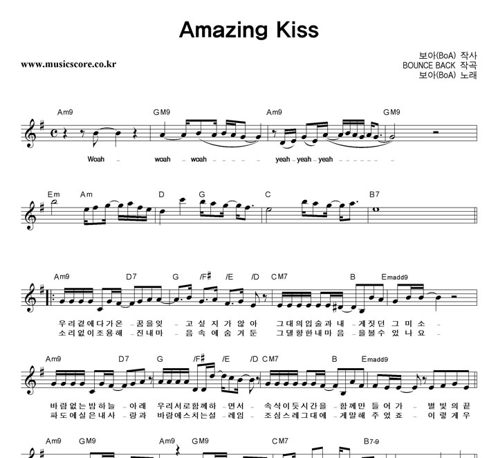  Amazing Kiss Ǻ