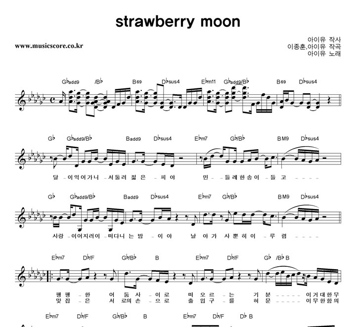  Strawberry Moon Ǻ