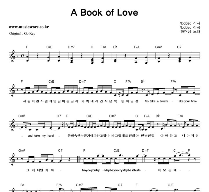  A Book Of Love  FŰ Ǻ