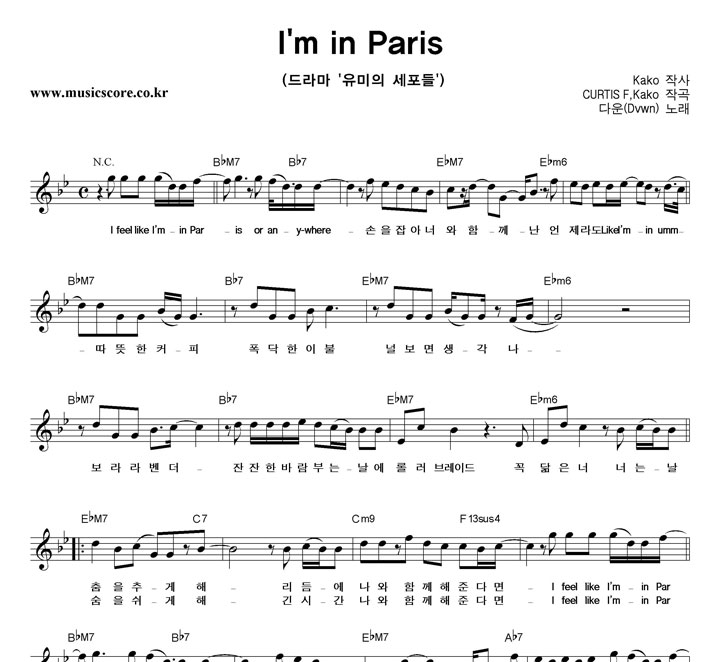 ٿ I'm In Paris Ǻ