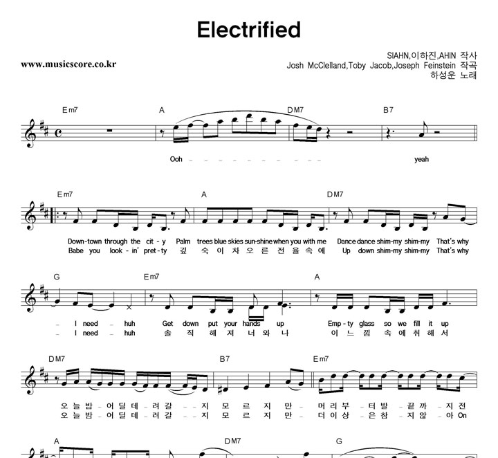 ϼ Electrified Ǻ