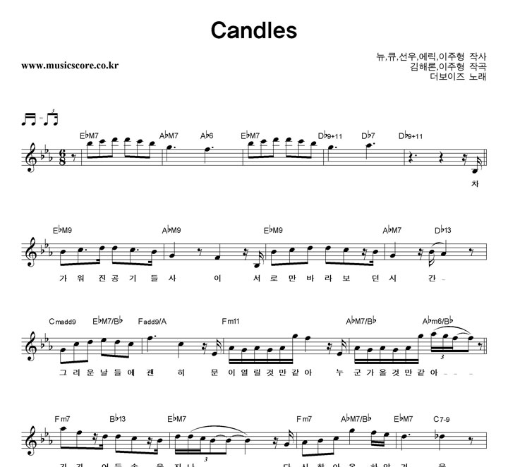  Candles Ǻ