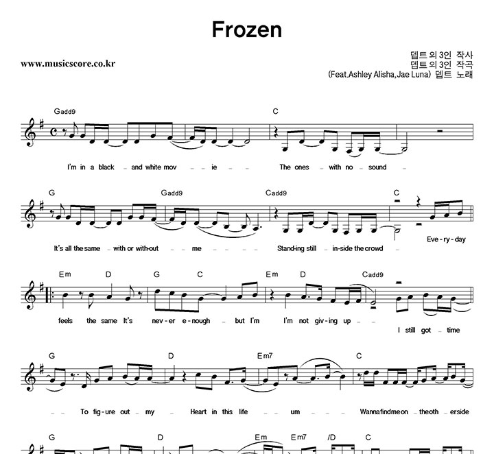 Ʈ Frozen Ǻ