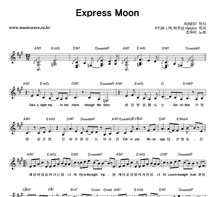  Express Moon Ǻ