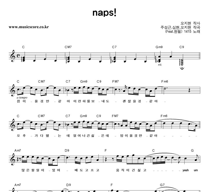 1415 naps! Ǻ