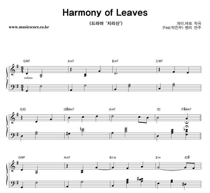  Harmony Of Leaves ǾƳ Ǻ