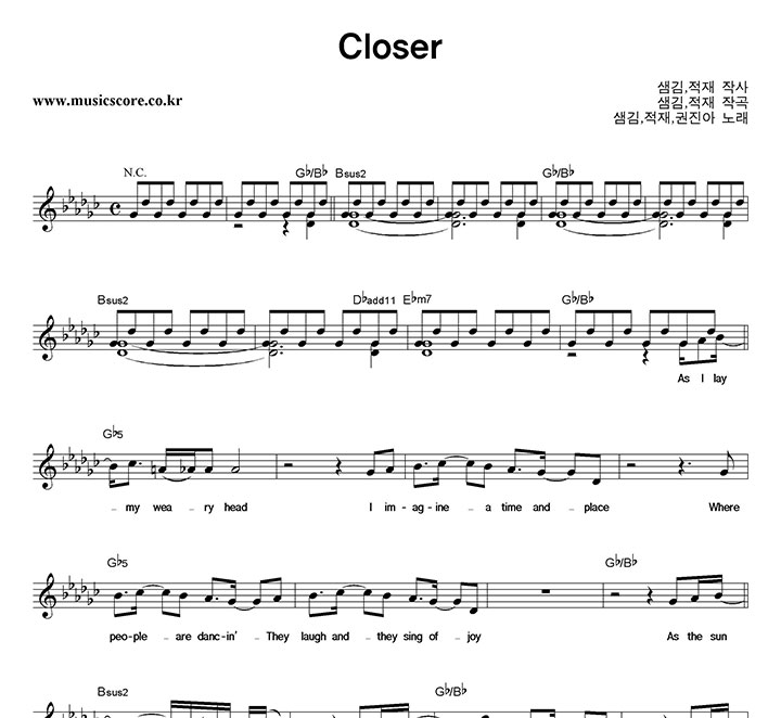샘김,적재,권진아 Closer 악보