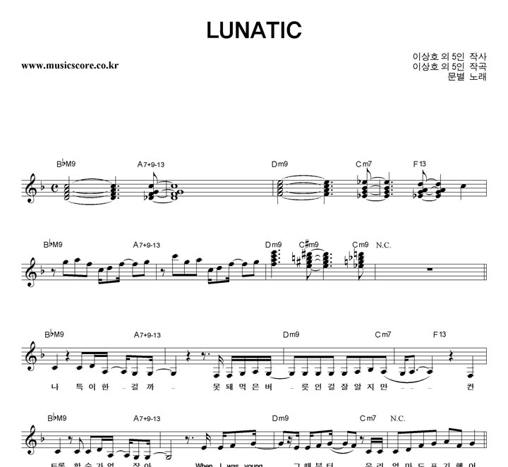  LUNATIC Ǻ