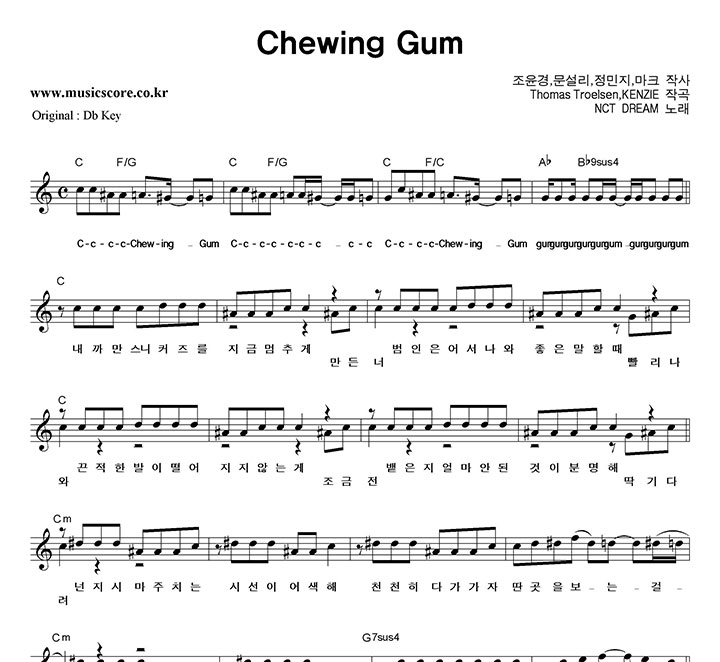 NCT DREAM Chewing Gum  CŰ Ǻ