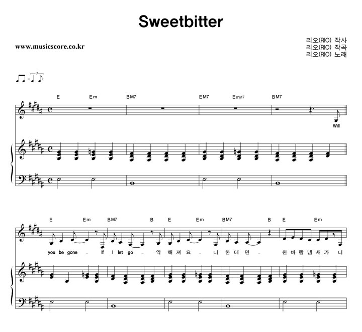(RIO) Sweetbitter ǾƳ Ǻ