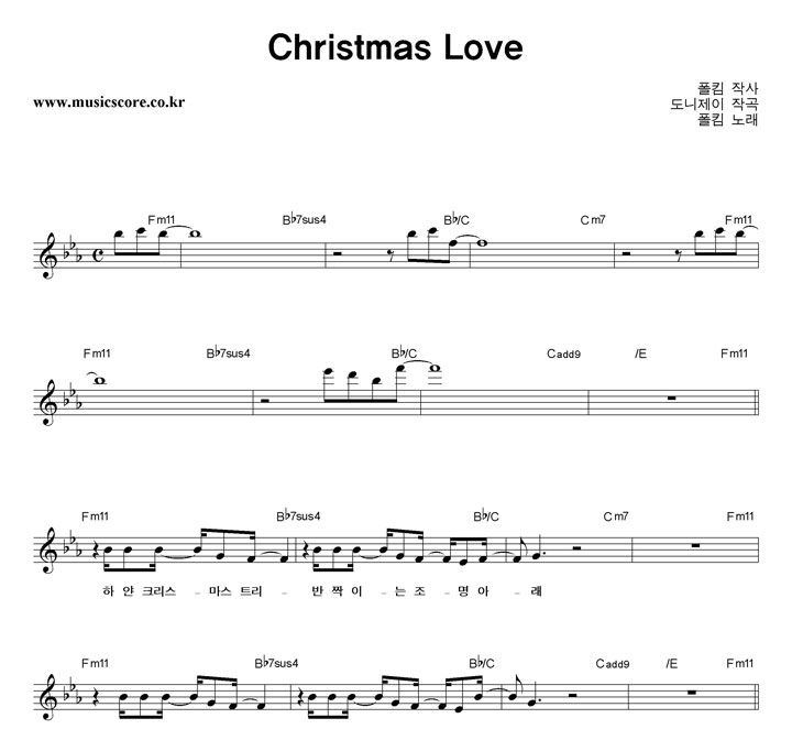 Ŵ Christmas Love Ǻ