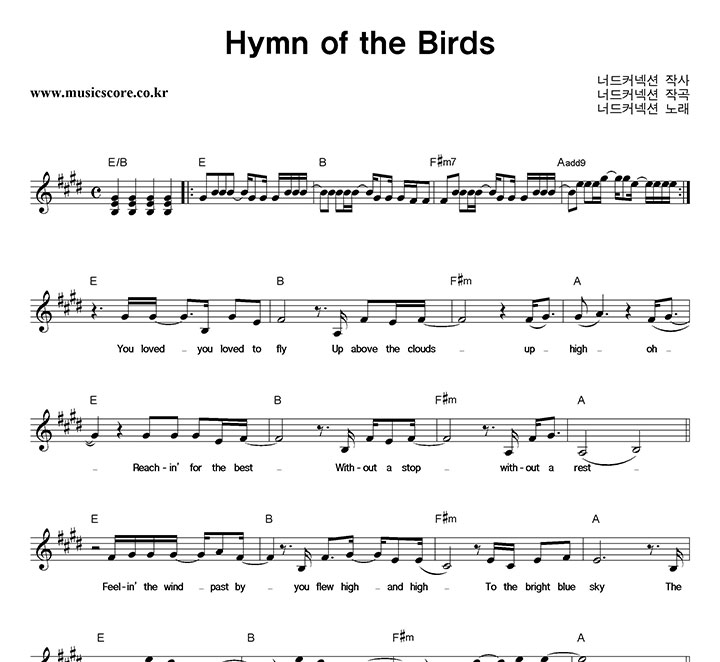 ʵĿؼ Hymn Of The Birds Ǻ