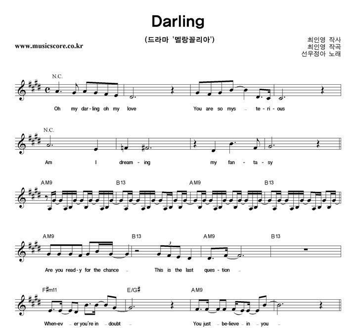  Darling Ǻ