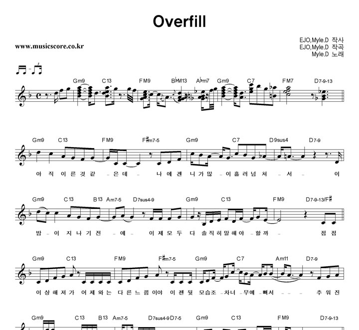 Myle.D Overfill Ǻ