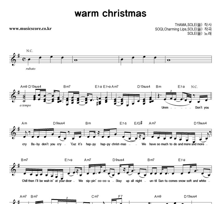 SOLE(��) Warm Christmas �Ǻ�