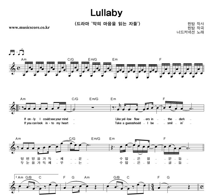 ʵĿؼ Lullaby Ǻ