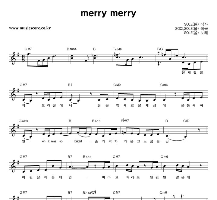 SOLE(��) Merry Merry �Ǻ�
