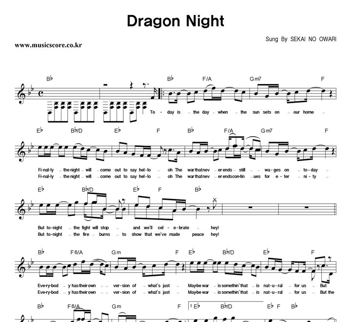 SEKAI NO OWARI Dragon Night 악보