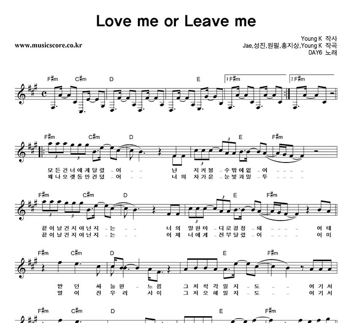 DAY6 Love Me Or Leave Me Ǻ