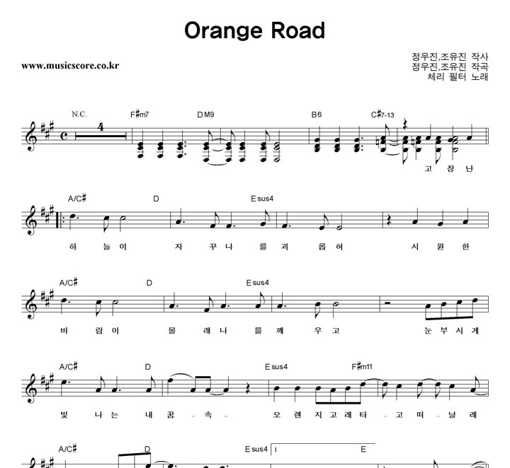 ü Orange Road Ǻ