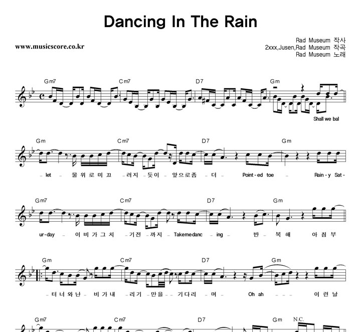 Rad Museum Dancing In The Rain Ǻ