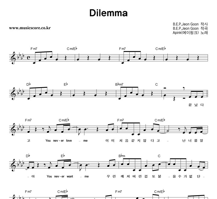 ũ Dilemma Ǻ