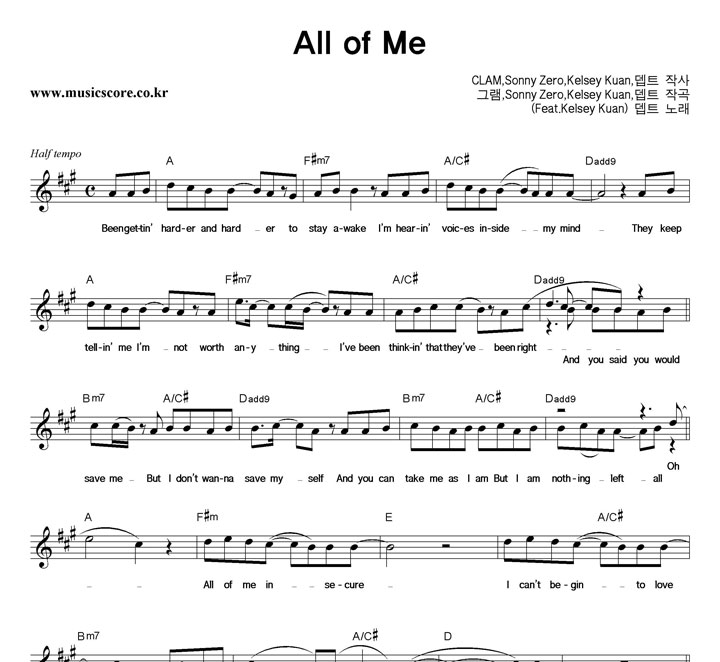 Ʈ All Of Me Ǻ