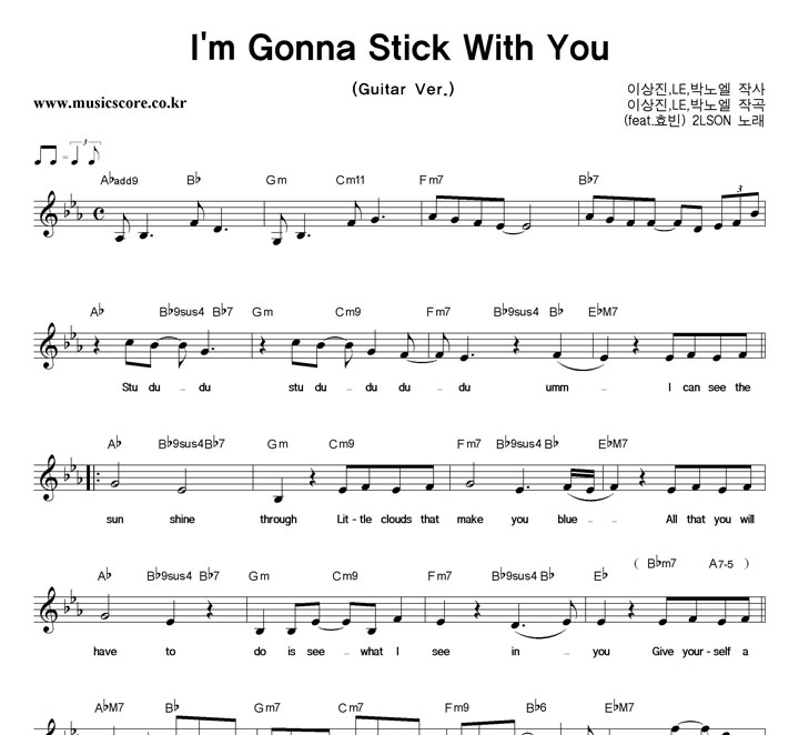  I'm Gonna Stick With You (Guitar Ver.) Ǻ