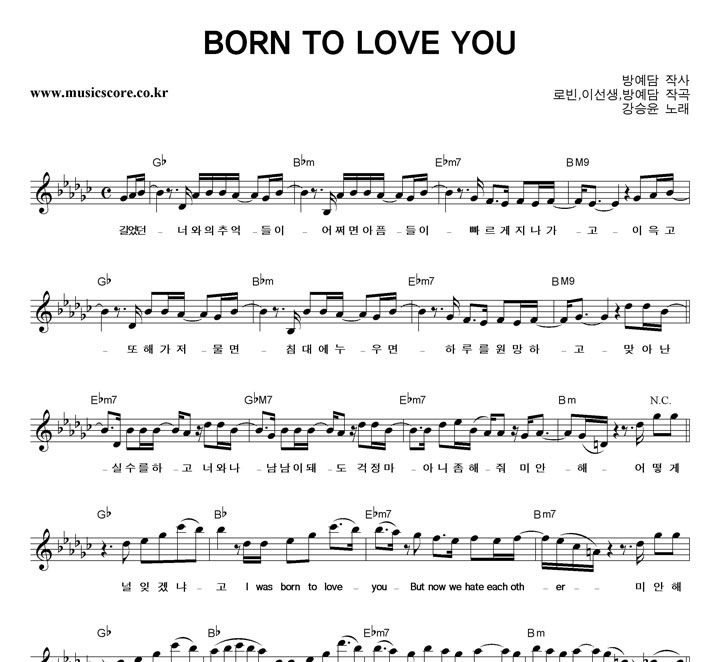  BORN TO LOVE YOU Ǻ