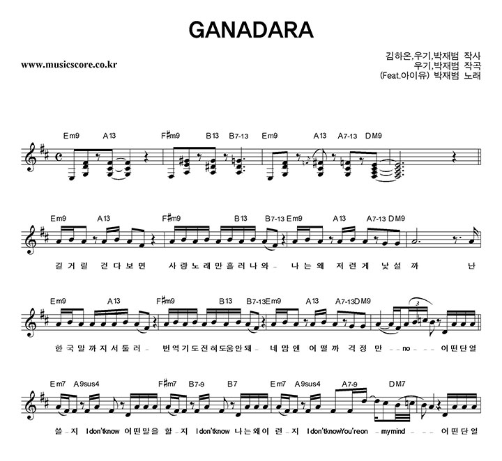  GANADARA Ǻ