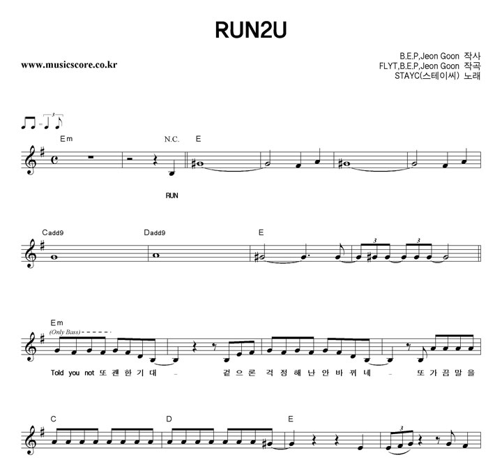 STAYC(스테이씨) RUN2U 악보