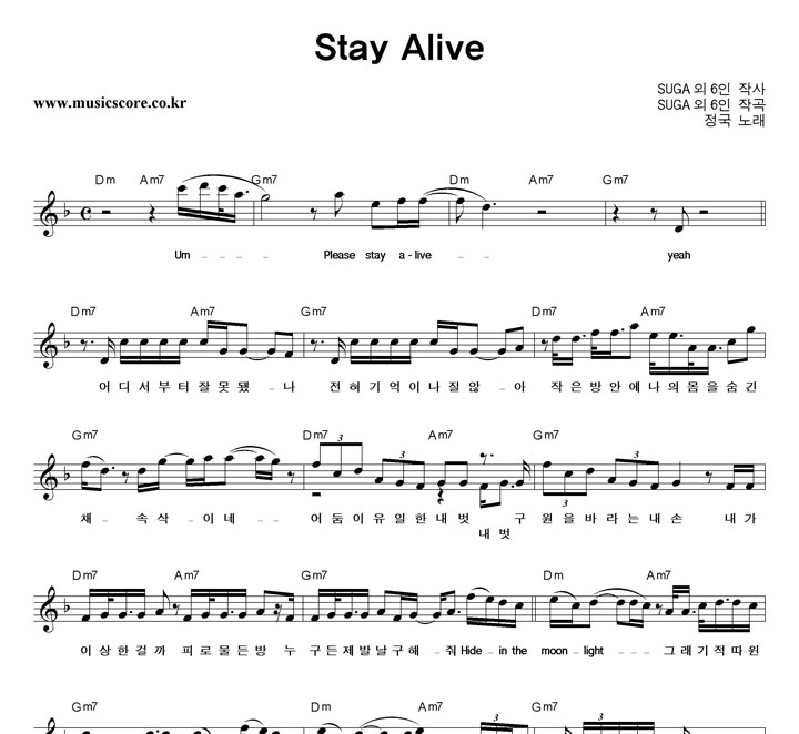  Stay Alive Ǻ