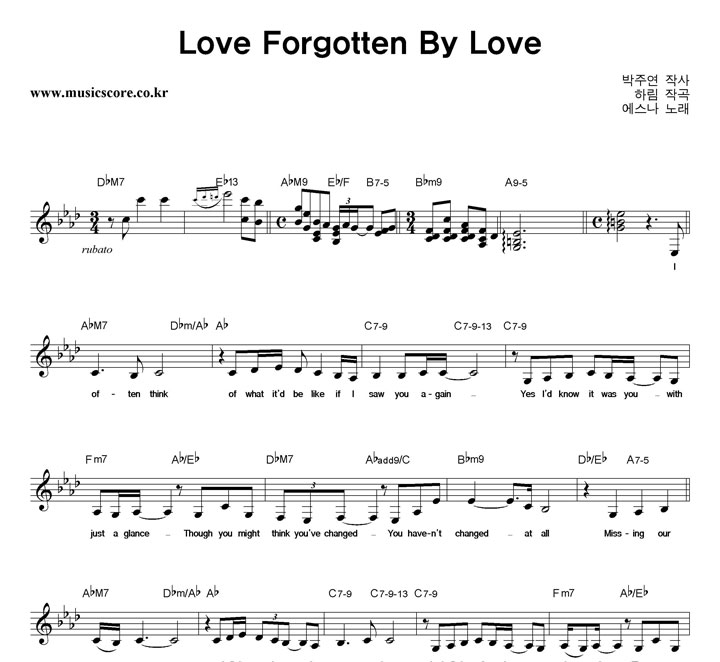  Love Forgotten By Love Ǻ