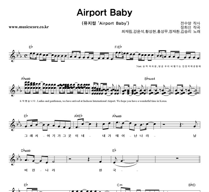 縲,,Ȳ,ȫ,ȯ,¸ Airport Baby Ǻ