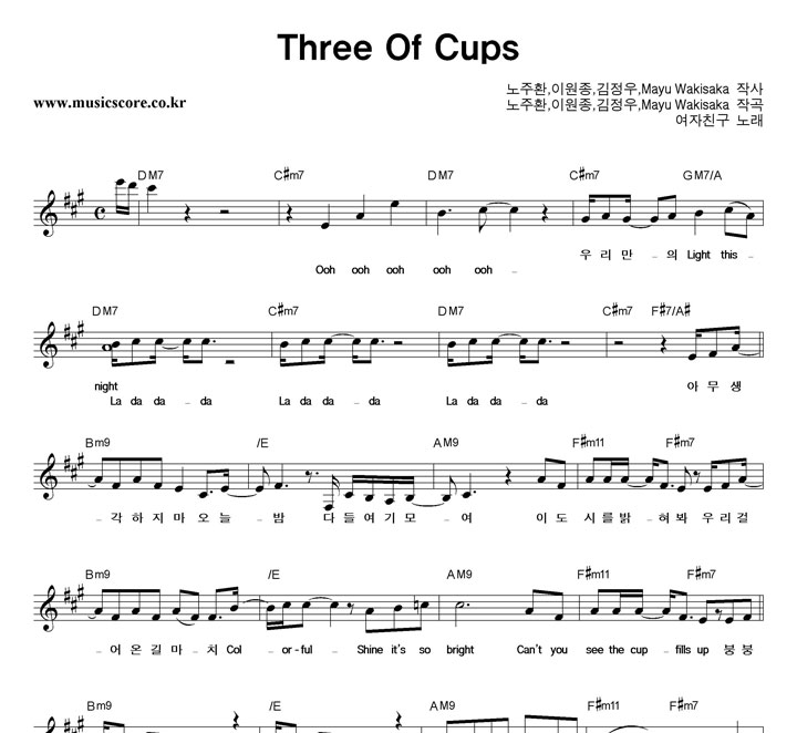 ģ Three Of Cups Ǻ