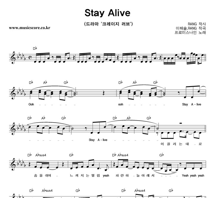 ι̽ Stay Alive Ǻ