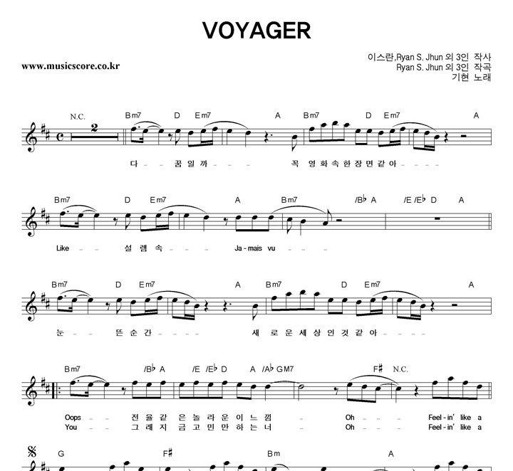  VOYAGER Ǻ