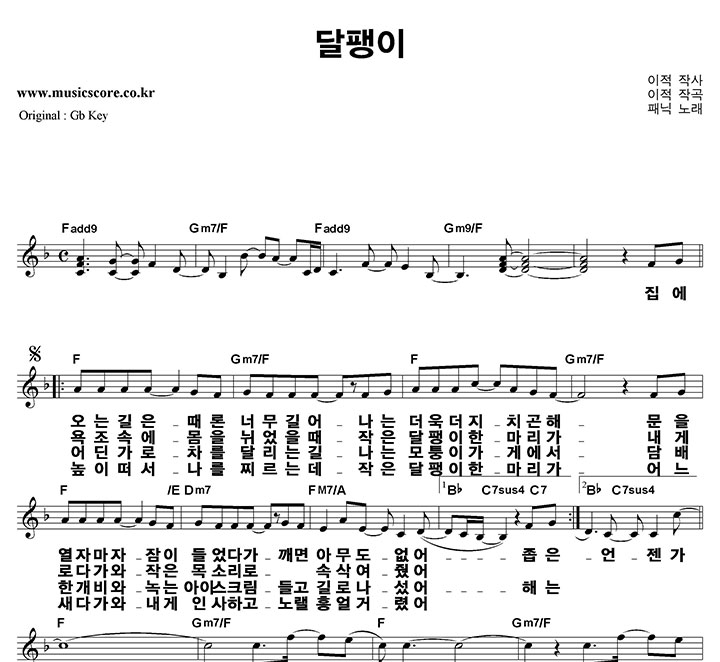 �д� ������ ūȰ��  FŰ �Ǻ�